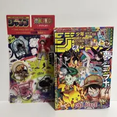 【セブン限定クリアしおり付き】 週刊少年ジャンプ 36・37合併号