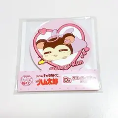 とっとこハム太郎 フクヤ キャラ福くじ D賞 ラバーコースター ねてるくん