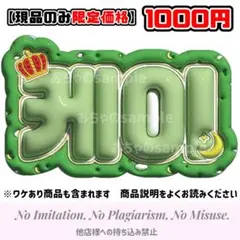 ぷっくりネームボード　ケイ　&TEAM