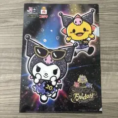 Item thumbnail for item 09c5d0ac-fa1e-4888-b652-ab49cd633949