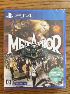 【新品未開封・先着購入特典】PS4版 メタファー リファンタジオ:通常版