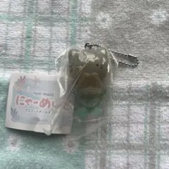 にゃーめいど マスコットボールチェーン ねこ　さばとら　ガチャ キーホルダー