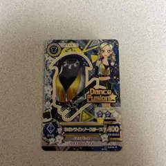 Item thumbnail for item e58a40f8-af37-4fda-8bd2-92e8a63f99cc