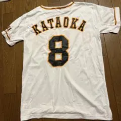 読売ジャイアンツ　片岡治大　プロコレユニフォーム 読売ジャイアンツ 8番片岡治大 80周年記念 レプリカユニフォーム
