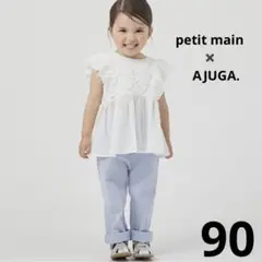 極美品】petit main〈AJUGA.〉フリルブラウス★90 近藤千尋　白