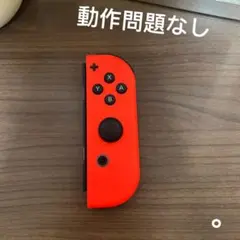 NintendoSwitch ジョイコン ネオンレッド