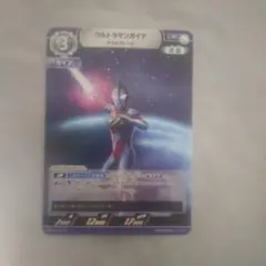 ウルトラマンカードゲーム・BP04-043「ウルトラマンガイアアグルブレード」R