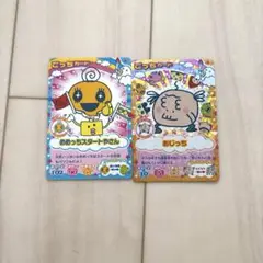 たまごっちカード