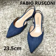 FABIO RUSCONI デニムブルー ポインテッドトゥサンダル 23.5cm