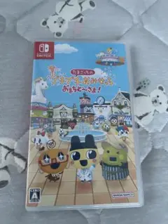 たまごっち みんなでたまごっち！ Switchソフト
