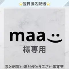 専用ページ うちわ オーダー