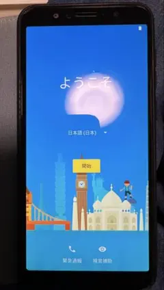 ASUS X00TDB スマートフォン本体