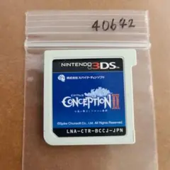 3DS CONCEPTIONII 七星の導きとマズルの悪夢