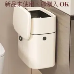 2Way⭐️ゴミ箱 蓋付き 臭い対策 中身が見えない キッチン トイレ
