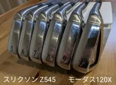 スリクソン Z545 アイアンセット