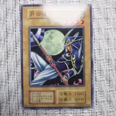 1999年初期Boosterブースター『月の使者』（割引もございます⇩）