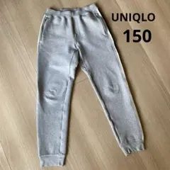 送料無料☆ UNIQLO ユニクロ　ドライスウェットパンツ 150