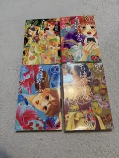 ちはやふる 30 36 38 48 セット