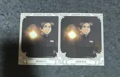 鬼滅の刃 スナップマイド SQmore! 3 村田さん