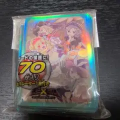 遊戯王　マドルチェ　スリーブ　未開封 遊戯王 マドルチェ 9枚セット QUARTER CENTURY CHRONICLE