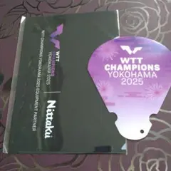 WTT 横浜　 2025 クリアファイル　記念グッズ　卓球
