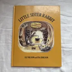 LITTLE SISTER RABBIT 1995年版　英語絵本