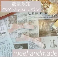 【数量限定】バニラ ペタシャム ベビーキッズリボン ヘアクリップ 2点セット