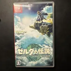 ゼルダの伝説　ティアーズ　オブキングダム　未使用