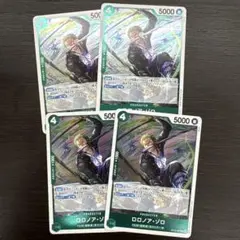 ロロノア・ゾロ キャラクターカード 4枚セット