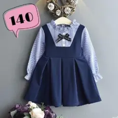 卒園式 入園式 結婚式 ブラウス ワンピース リボン 子供服 子ども服 140