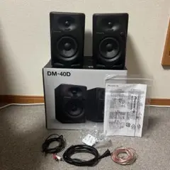 2025年最新】pioneer dj dm-40dの人気アイテム - メルカリ