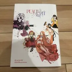PEACH-PIT 25周年特別展 公式画集 サイン付き