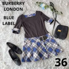 BURBERRY LONDON BLUE LABEL 異素材切替ワンピース 36