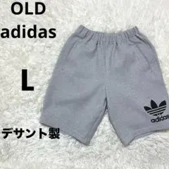 OLD adidas アディダス　80s 90s イージー ショーツ　ジャージ
