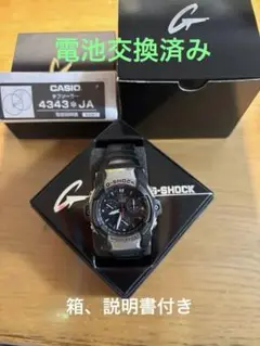 CASIO G-SHOCK タフソーラー　GS-1000J GIEZ 4343 Casio G-Shock GIEZ GS-1000J 4343 Men's Solar Alarm Radio
