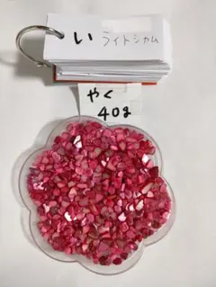 きぃ様 リクエスト 6点 まとめ商品