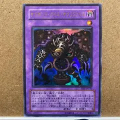 遊戯王 サウザンド・アイズ・サクリファイス
