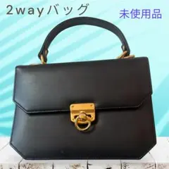 未使用 2wayバッグ 合成皮革 黒&ゴールド ショルダーバッグ ハンドバッグ