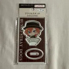 文スト　中也　ミニアクスタ