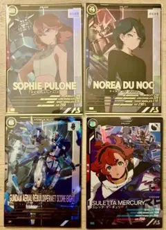 アーセナルベース　水星の魔女セット