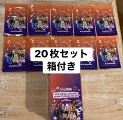 ストレイキッズ 20枚セット 箱付き