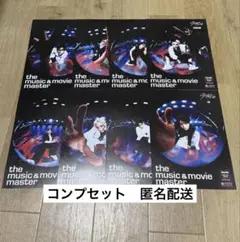 Stray Kids★KARMA★HMV特典　フライヤー　コンプセット　②