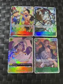 SR セット　サボ　エース　シャンクス　ニューゲート　など4枚