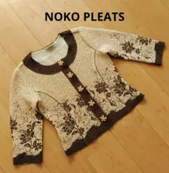 NOKO PLEATS　ノコプリーツ　ノーカラージャケット　サイズ40