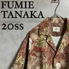 【美品】FUMIE TANAKA 20ss 総柄 オープンカラー シャツ