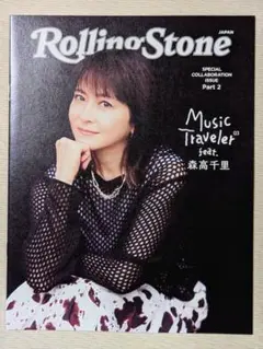 ✱JR東海推し旅『Rolling Stone Japan（森高千里）』限定小冊子