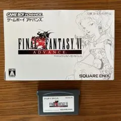 ファイナルファンタジーⅣ ゲームボーイアドバンスソフト
