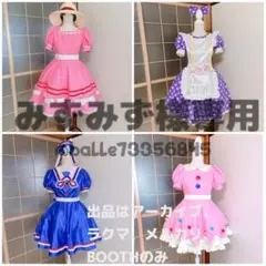 専用です。リーナベルコスチューム♡アナ戴冠式 リーナベルコスチューム❆アナ雪戴冠式コスチューム❅ - メルカリ
