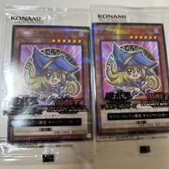 セブンイレブン　遊戯王　ハイチュウ ブラックマジシャンガール　2枚