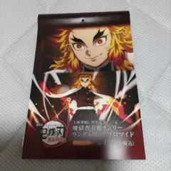 鬼滅の刃 煉獄杏寿郎 ブロマイド 20枚セット